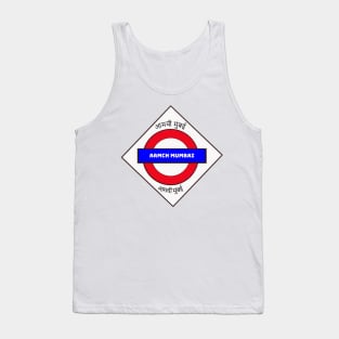 Train station sign Aamchi Mumbai Tank Top